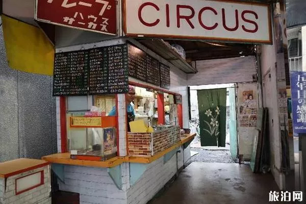 東京吉祥寺美食攻略