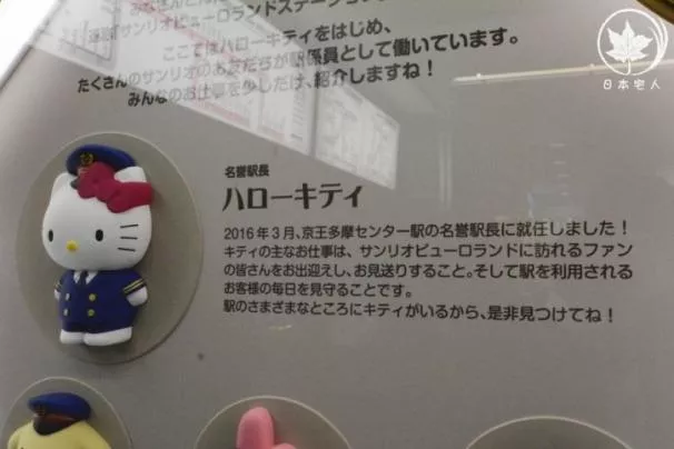 三麗鷗彩虹樂園攻略 三麗鷗彩虹樂園門票 三麗鷗彩虹樂園攻略 三麗鷗彩虹樂園門票