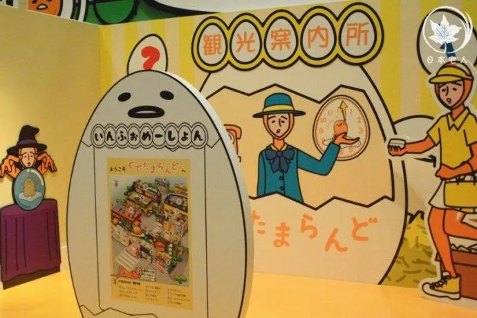 三麗鷗彩虹樂園攻略 三麗鷗彩虹樂園門票 三麗鷗彩虹樂園攻略 三麗鷗彩虹樂園門票