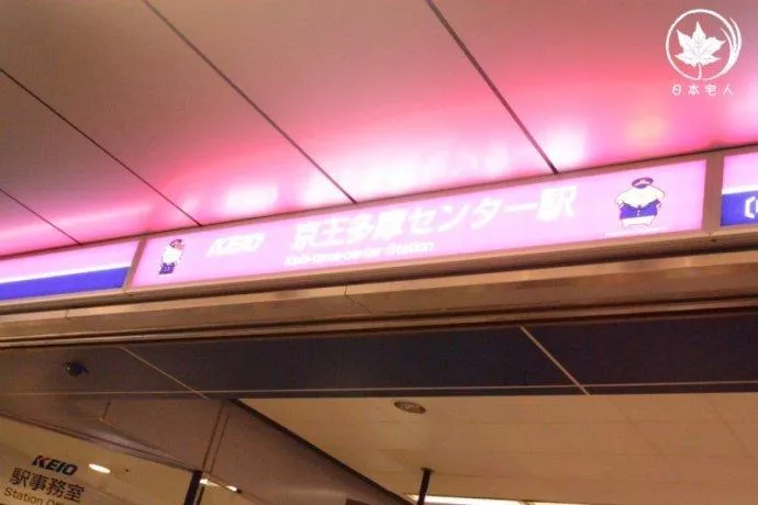三麗鷗彩虹樂園攻略 三麗鷗彩虹樂園門票 三麗鷗彩虹樂園攻略 三麗鷗彩虹樂園門票